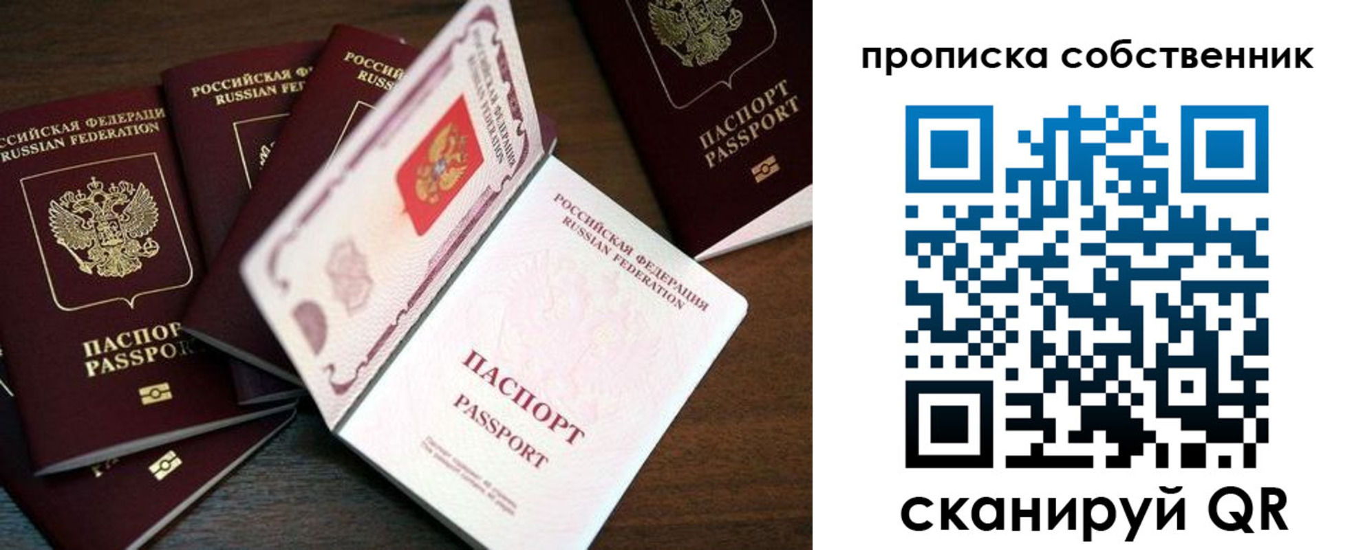 регистрация для школы в Барнауле