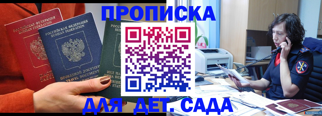 форма 3 в Барнауле